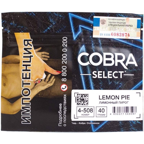 Купить Cobra Select - Lemon Pie (Лимонный пирог) 40 гр.